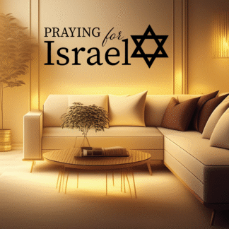 Praying for Israel Vinyl Wall Decal - Multiple Sizes